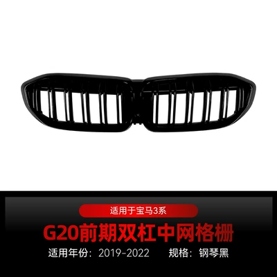Big Surrounded: sports version front lip, side skirts - double-bar-full-black-front-grille-without-lights2019-2022