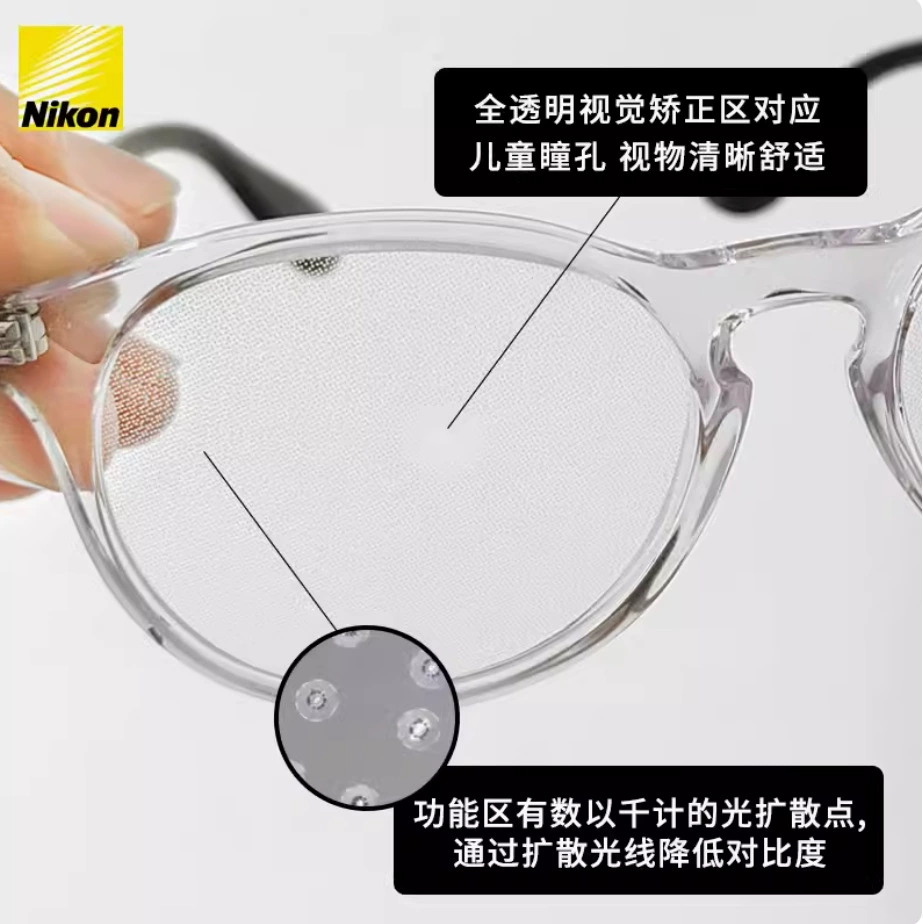 Genuine Nikon control advantages 2.0 control advantages 3.0 diffusion technology youth children delay myopia lens