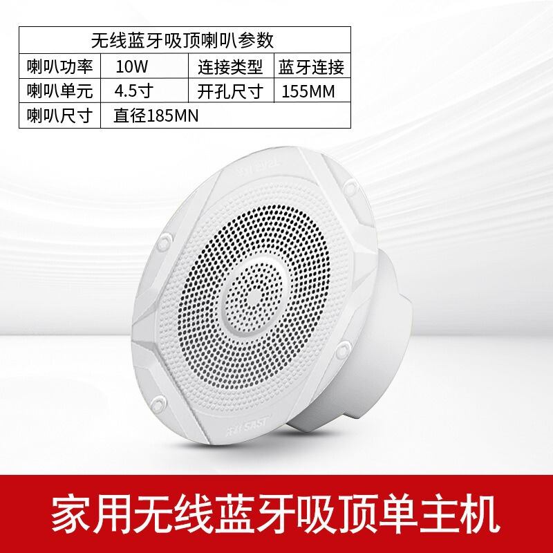クロスボーダー Xianke G3 Bluetooth シーリングオーディオストア専用スピーカーセット天井ホームオーディオサブウーファー|undefined