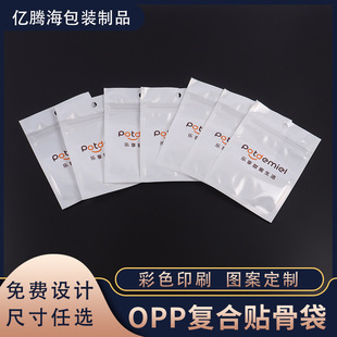 opp�ͺ��N�Ǵ��F؛�̰׆�Ĥ�Է��ӡˢ��˺�����l�Ʒ���b��