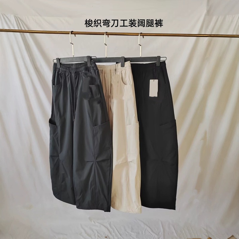 2026 Autumn New Solid Color Woven Curved Workwear Wide-Leg Pants Loose Comfortable Sports Casual Long Pants Wholesale 2026 Autumn New Solid Color Woven Curved Workwear Wide-Leg Pants Loose Comfortable Sports Casual Long Pants Wholesale