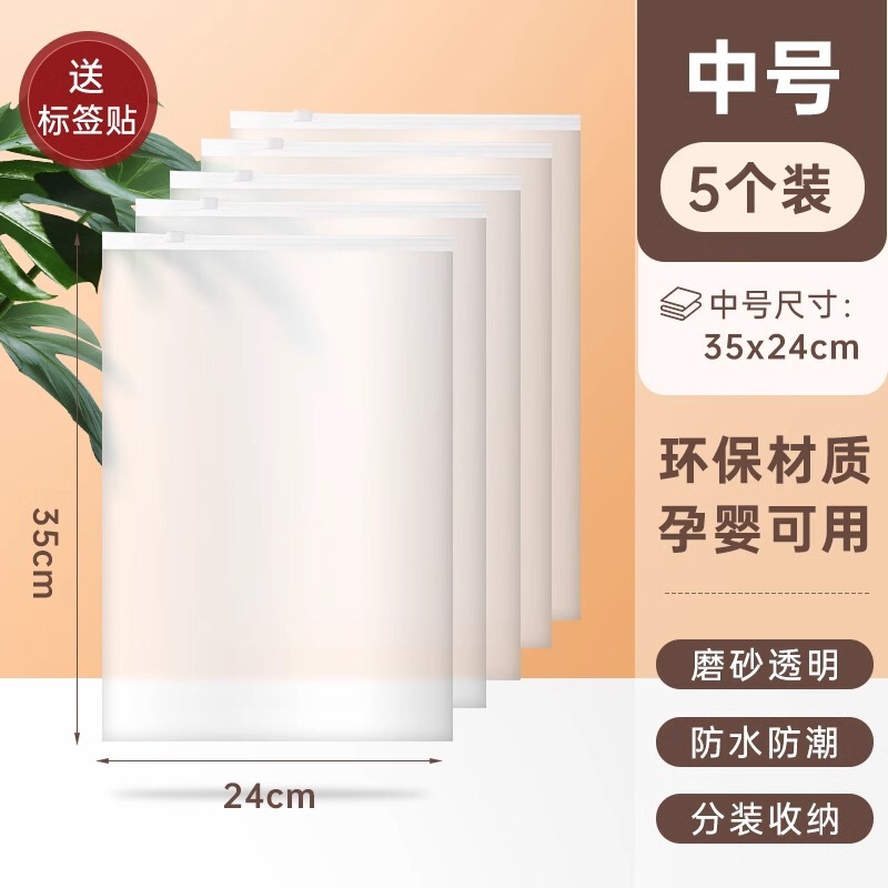 旅行衣類収納袋下着分注袋出張スーツケース服分類防水密封袋出産予定バッグ|undefined