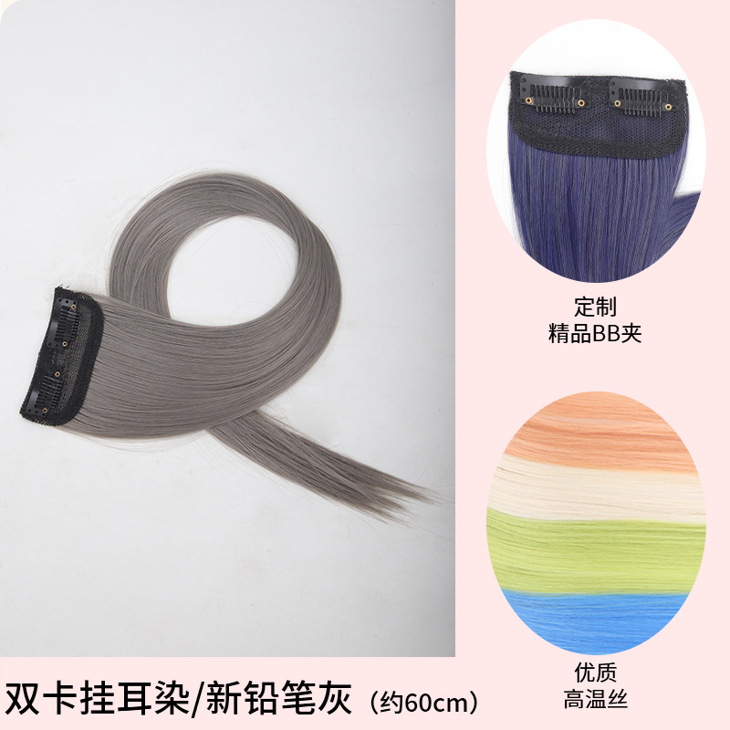 Extensiones de cabello con clip Xiu Fan con reflejos de colores, estilo de cabello largo y liso de una sola pieza invisible. image 29