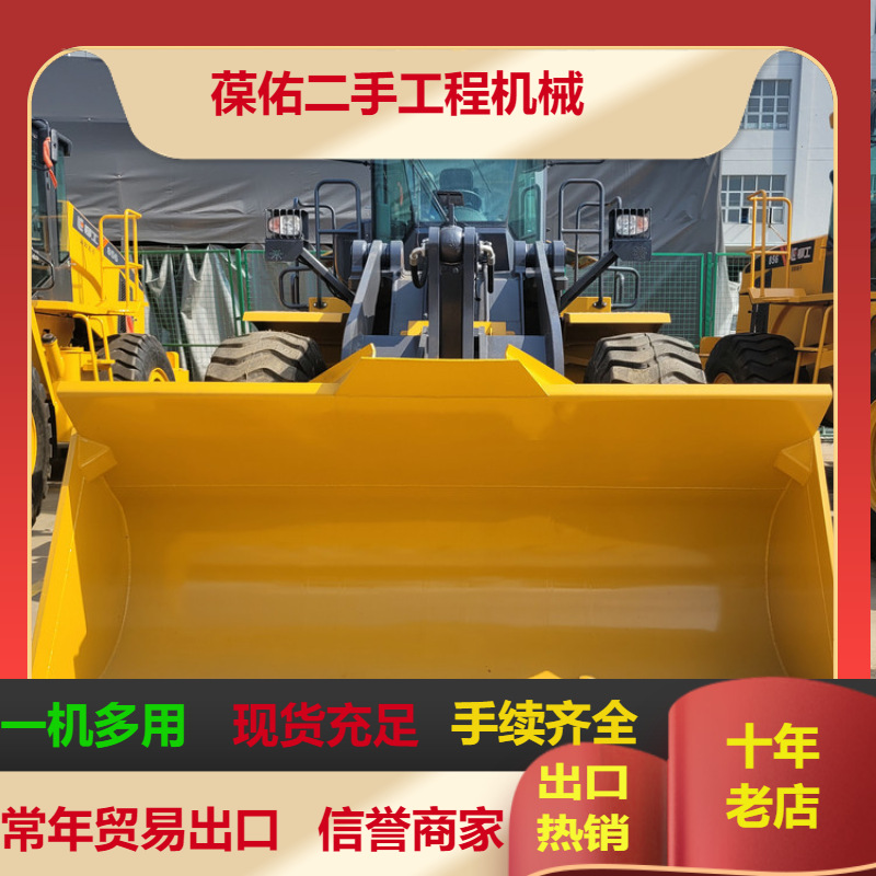 常年出口二手柳工835装载机先导30铲车加长臂,新款856装载机转让
