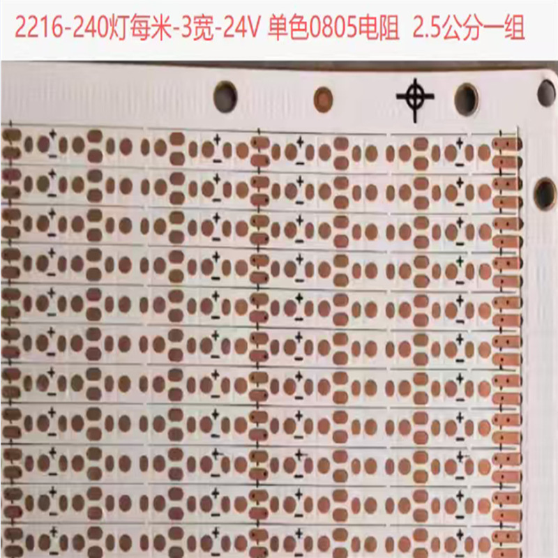 3mm Wide 24V 1.24m Lights 2216 Flexible Light Strip 3mm Wide 240 Lights 2216 High Brightness Ultra-Narrow Neon Tube Light Strip