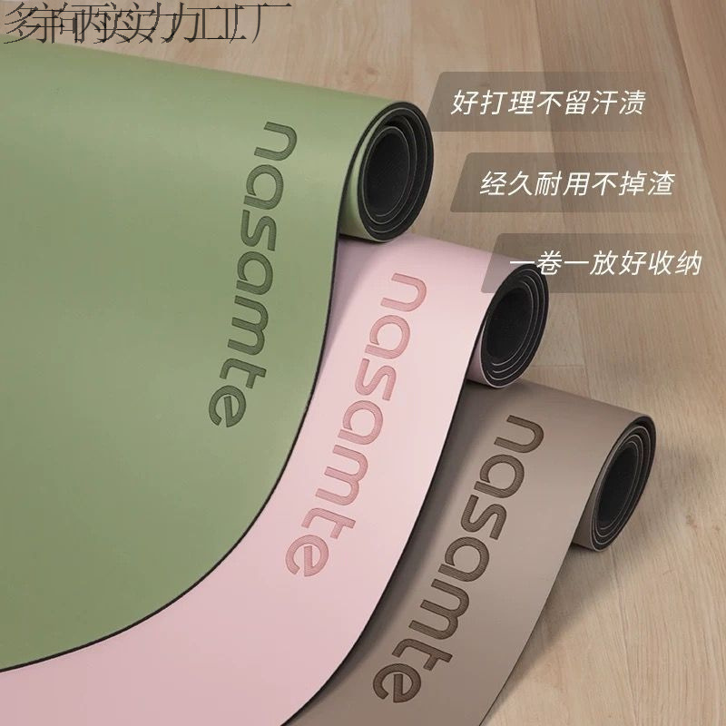 Thickened Oval Rubber Yoga Mat, Non-Slip Grip, Yoga Studio Special Fitness Special Silent Yoga Mat