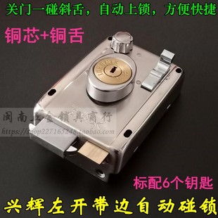 Y1K左开带边自动碰锁 外装门锁大门防盗锁 全铜防钻锁芯自动反锁-阿里巴巴