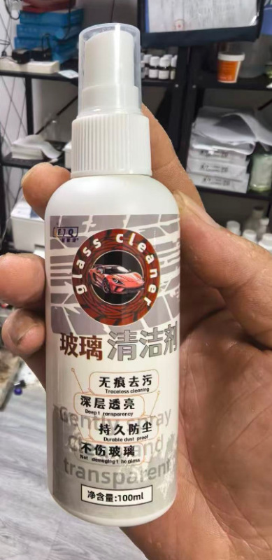 福家清汽车玻璃内侧清洁剂车内前挡风去油膜室内清洗油污去除剂|undefined