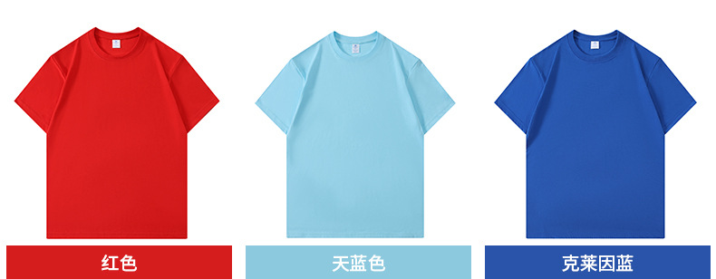 定制t恤 纯棉