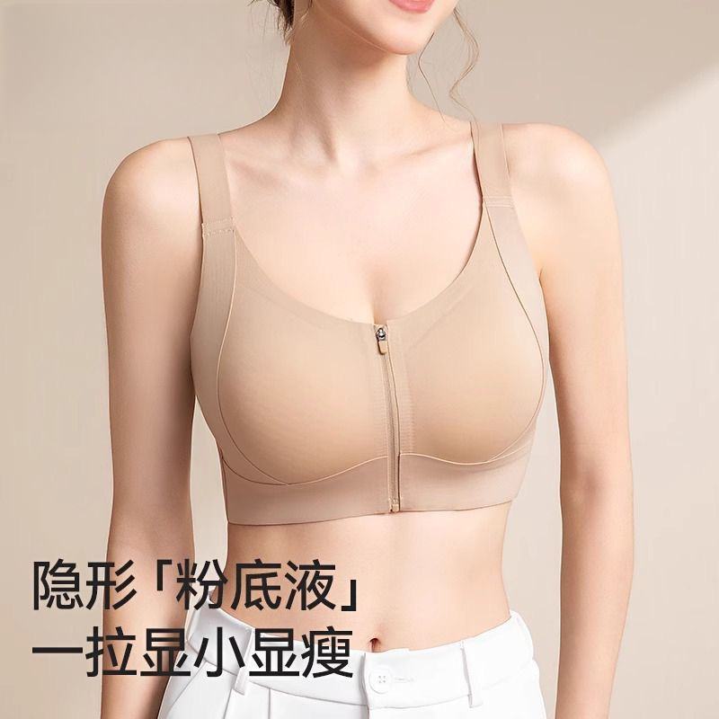 Sports Bra for Women with Front Zipper, Shockproof for Running, Fitness Training, Yoga Vest, Anti-Sagging Bra