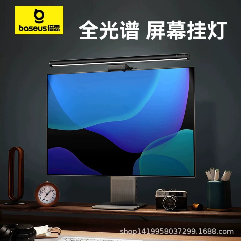 Bisi монитор подвесной светильник для компьютера экран световой светильник для защиты от светоотражающей работы