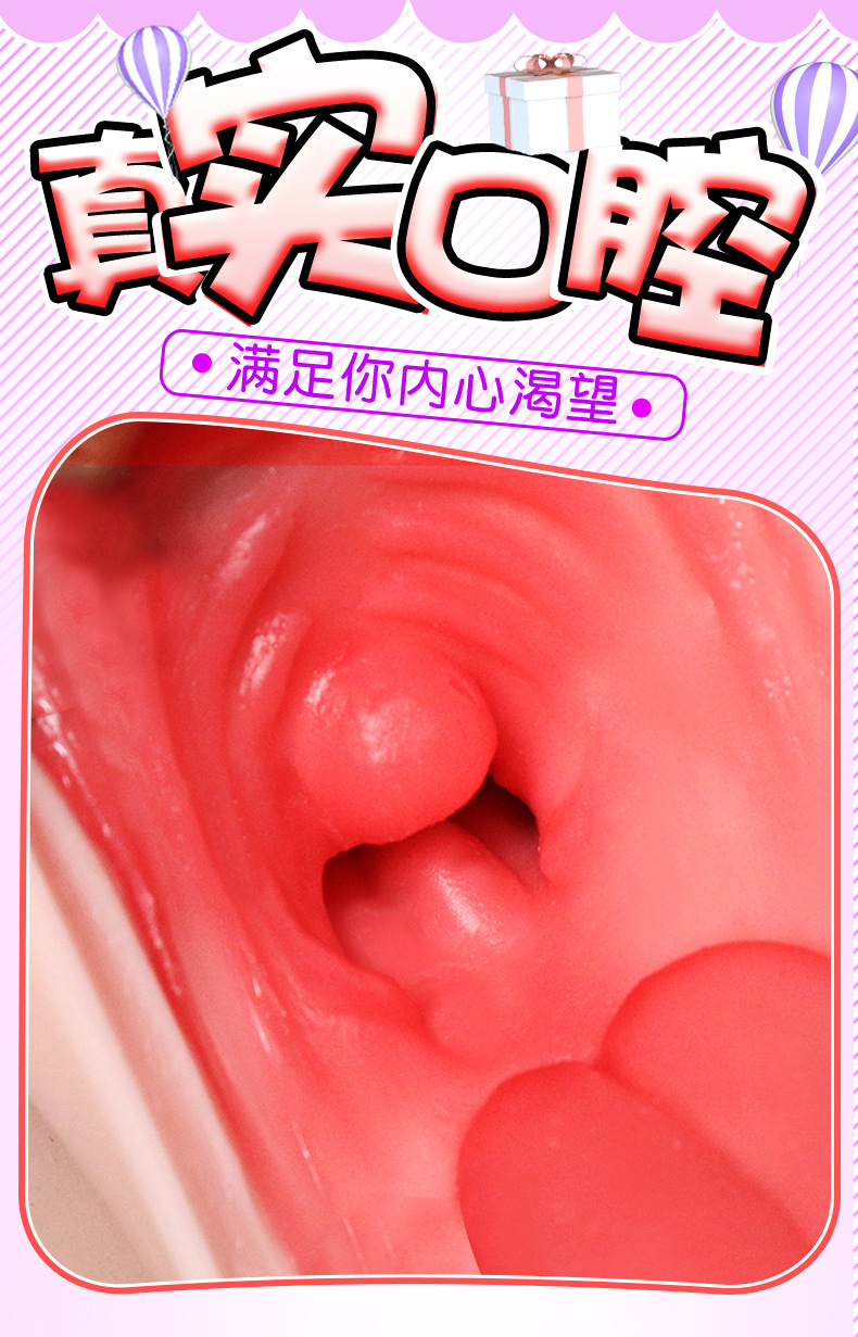 Jiuai Manual Male Masturbator TPE Mouth and Tongue Inverted Mold Flesh — detail image 5
