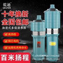 �ߓP�̝�ˮ���r�ù�����С����༉�Ç�Ȫ�ô�������ˮ�C220V