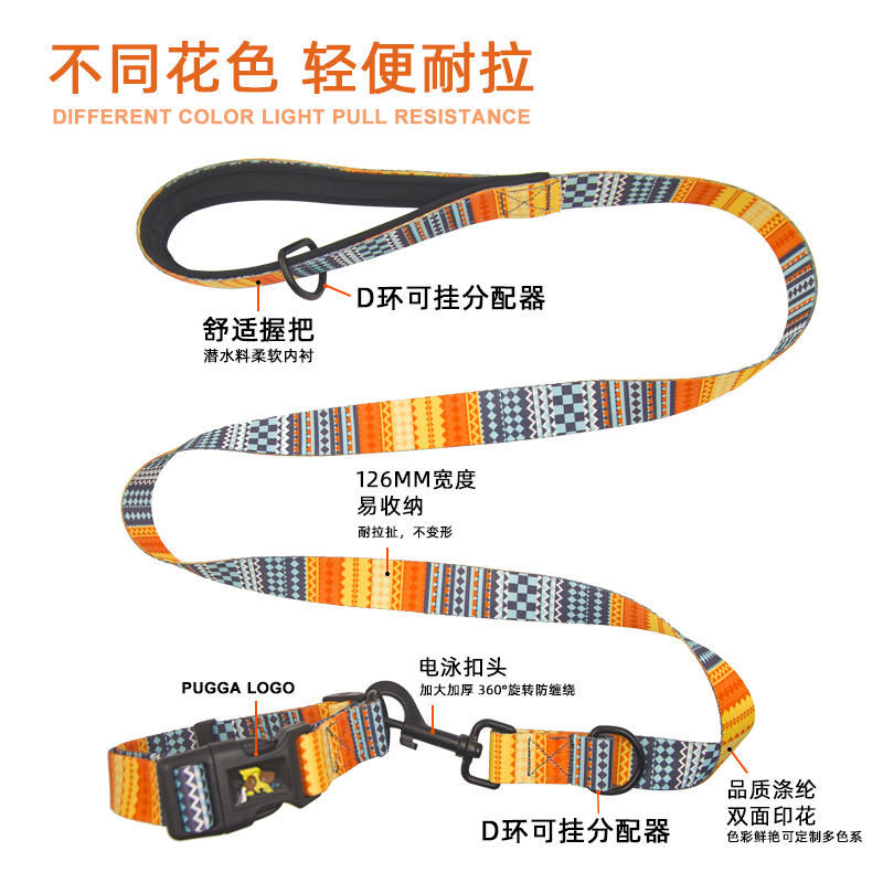 Correa y Arnés para Perro de Amazon, Conjunto Ajustable con Estampado, Correa Retráctil para Perro