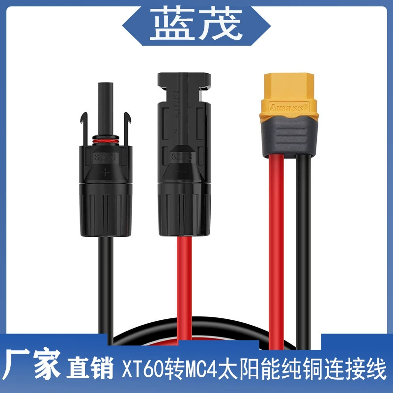 12AWG XT60 гнездо к MC4 солнечной линии связи изолированный Солнечный разъем
