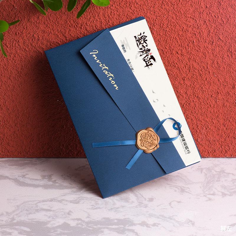 High -end Business Invitation Letter Corporate Meeting Annual…