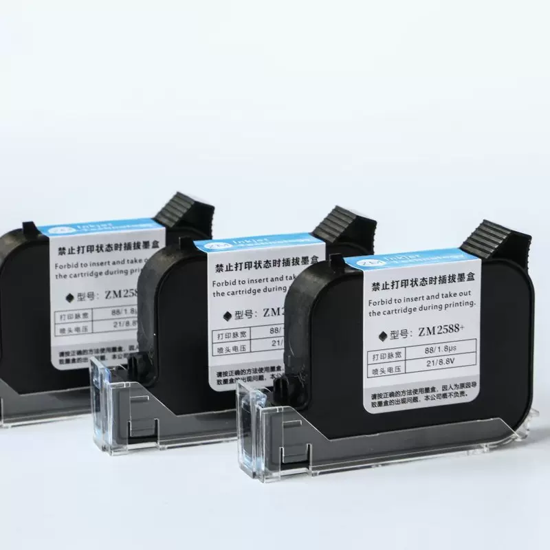2588手持喷码机墨盒打生产日期高附着力黑色快干通用型墨盒