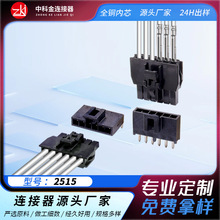 �пƽ����MOLEX����B����ͨ��ֱ���g��2.50mm�������Ӳ������