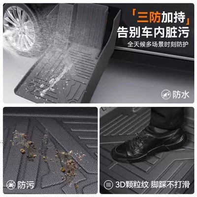 Modelə uyğun ayaqaltı car floor mats, upgraded with