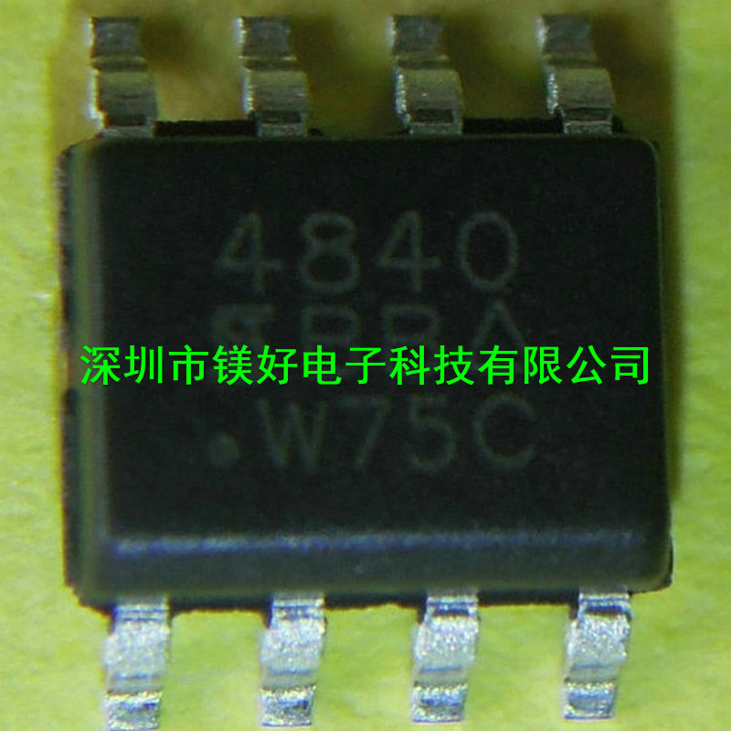 N沟道场效应管SI4840DY-T1-E3，SI4842DY-T1-E3,电子元器件配套