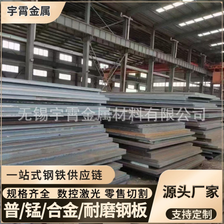 无锡Q235NH耐候钢板 Q235耐候板作锈加工 耐候板可加工 镂空刻字