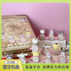 正版三丽鸥家族蒸汽时代系列叠叠乐盲袋潮玩手办可爱公仔摆件批发