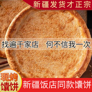 ���½�ֱ�l���خa֥������250g��հ��b�ֹ����ڿ���������l