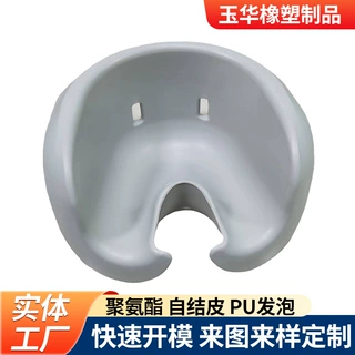 定制泡绵EVA发泡成型坐垫 马桶抗冻EVA泡绵坐垫 洗澡椅EVA坐垫