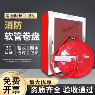 Fire hose reel 25M water pipe reel portable fire hose with self-rescue reel 20 m fire hydrant equipment
