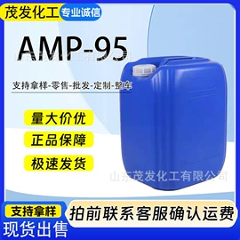 增塑剂;合成材料助剂;磷酸盐