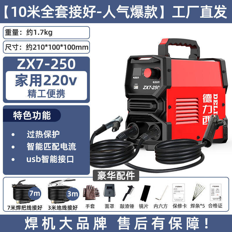 [ 10m 연결완성세트-인기핫스타일] 제조사 직배송