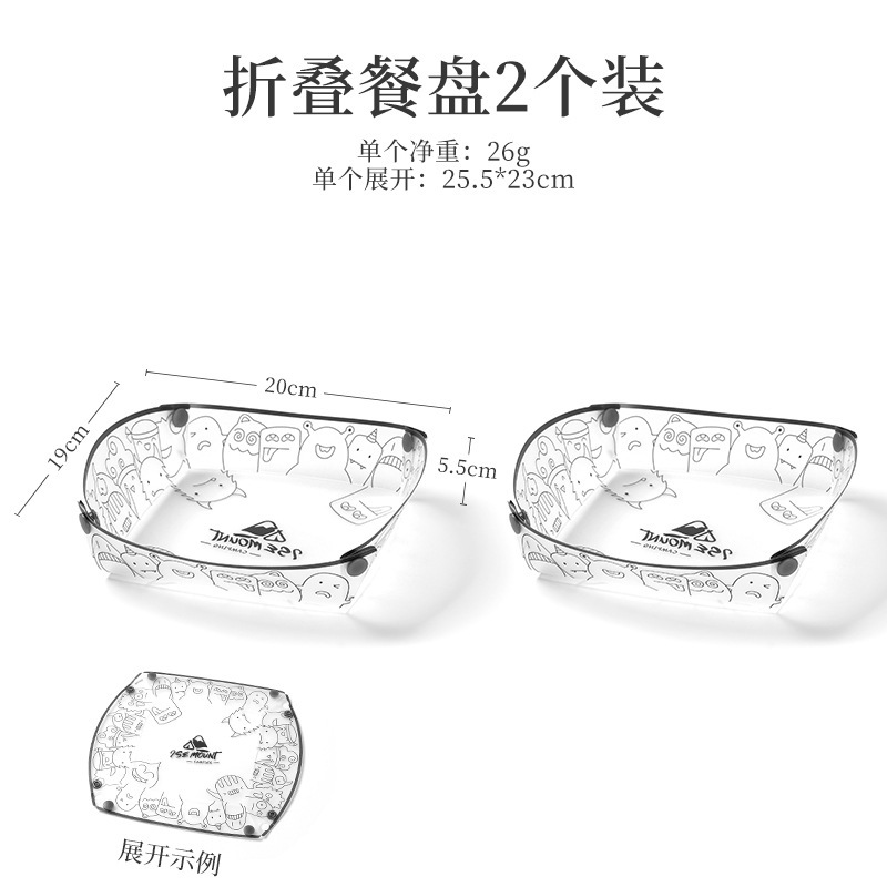[Food Grade] Pack of 2~PP folding dinner plates