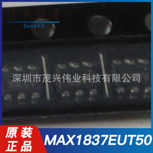 MAX1837EUT50 MAX1837EUT50+T SOT23-6开关稳压器芯片DC-DC原装IC