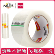 ����30183/30283/30333���佺��BOPP��ֽ45U 100��45/55/60mm�z��