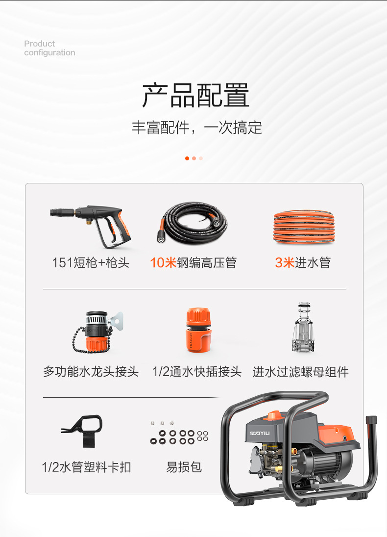 Yili commercial car washer high pressure 220v high power water gun water pump commercial high pressure car wash pump car wash