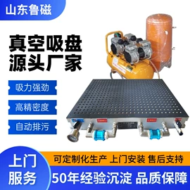 吸盘;起重葫芦;起重装卸设备