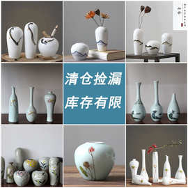 特价花瓶捡漏新中式陶瓷小花瓶景德镇手绘花器复古禅意茶席摆件