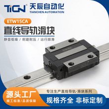 ETW15ϵ��ETW15CA ��ֱ����܉���K ��̨��܉܉�����m���L��܉���L