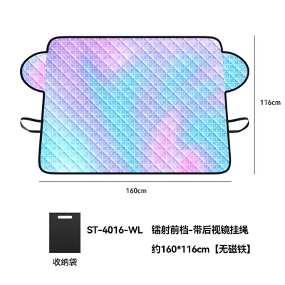 Cover Winter Windshield Thickened, Car snow shield - about-160-116cm-magnetless-laser-front-with-rearview-mirror-lanyard