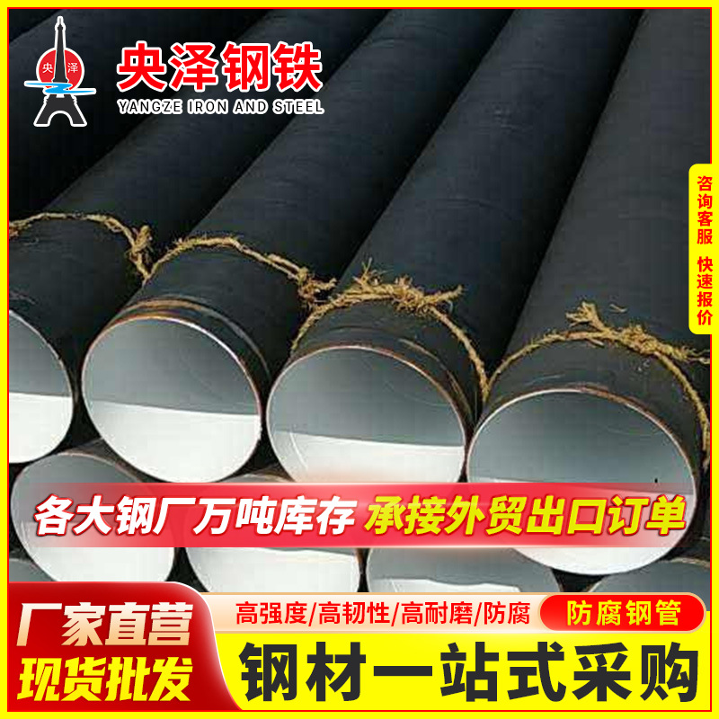汕尾定制工程打桩钢护筒 钢板卷管钢大口径防腐钢护筒 丁字焊管