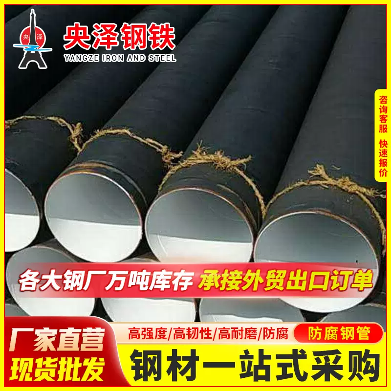 汕尾定制工程打桩钢护筒 钢板卷管钢大口径防腐钢护筒 丁字焊管