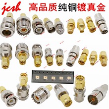 SMA/BNC/SMB/N/UHF/SO239/PL259/F/M/TV��ת��ĸWIFI/3G/4G��ƵRF