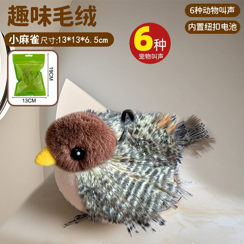 国境を越えて人気の猫用おもちゃ、模擬電動振動鳥、猫用セルフエンターテイメント、模擬羽ばたき鳥、猫用おもちゃスティック|undefined