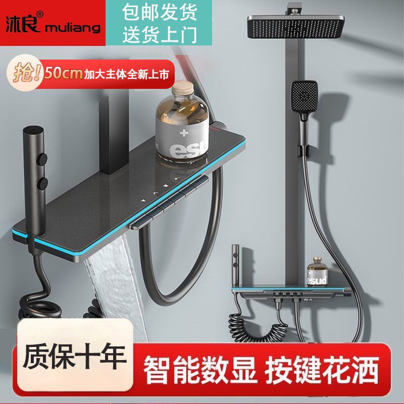 Milky White Thermostatic Shower Set for Home Bathroom, Square Rod Showerhead with Storage, Piano-Style Spray Head, Bathroom Rain Shower Milky White Thermostatic Shower Set for Home Bathroom, Square Rod Showerhead with Storage, Piano-Style Spray Head, Bathroom Rain Shower