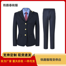 2023新款铁路制服铁路男春秋制服铁路工装西服外套铁路路服