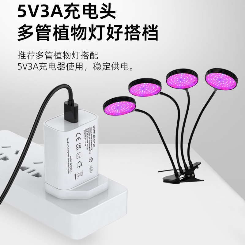 UKCA、ce认证5V3A充电器15W英规USB充电ヘッドワイヤレス充电植物ライト电源アダプター|undefined