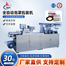 充填机械;多功能包装机;灌装机械