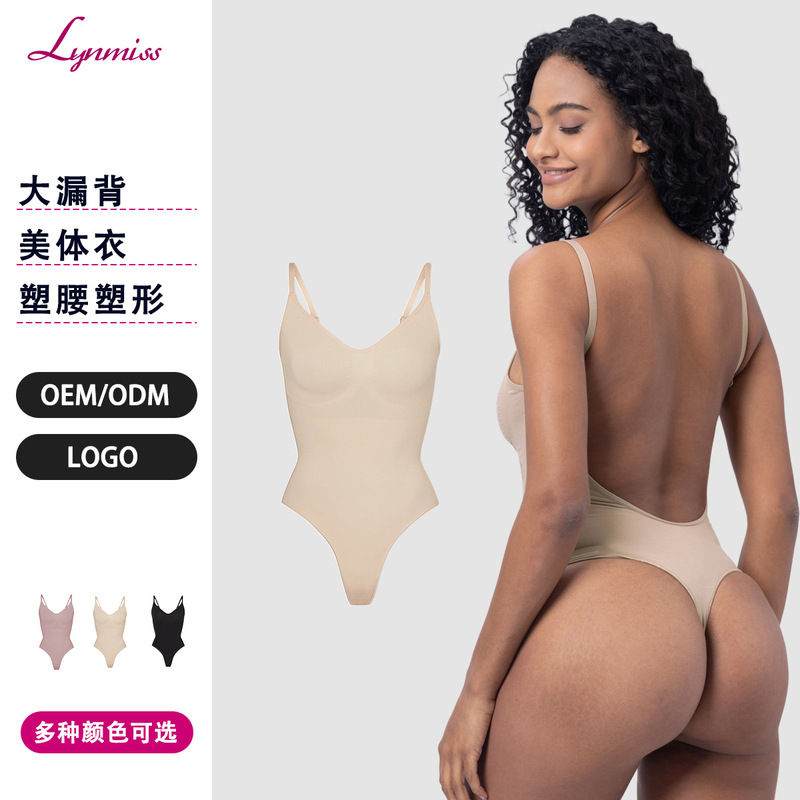 Shapewear Bodysuit for Women, Seamless Slimming Bodysuit with Large Backless Straps, Thong Bodysuit, Tummy Control Corset, Tight-Fitting Shapewear Bodysuit for Women, Seamless Slimming Bodysuit with Large Backless Straps, Thong Bodysuit, Tummy Control Corset, Tight-Fitting