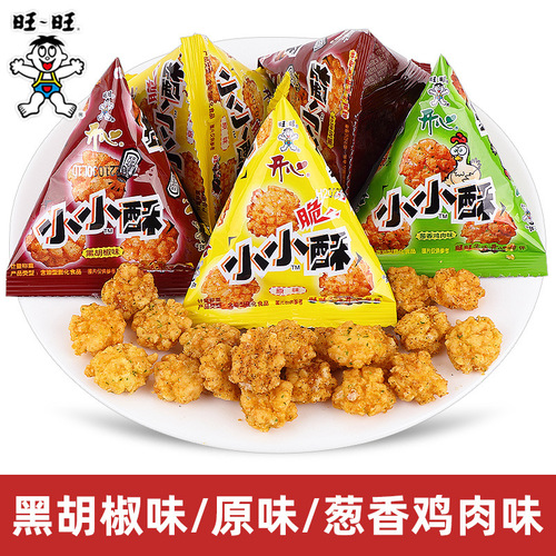 Wangwang Little Crisps Original Black Pepper Bulk Wholesale Children's Nostalgic Leisure Craving Puff Snacks