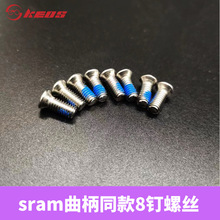 KEOS����·8��ݽzForce AXS RED���� QUARQ ����Ӌ�Pצ